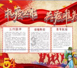星球守卫战