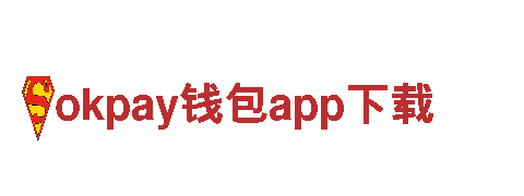 专业游戏广告公司okpay钱包app下载，效果担当！